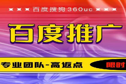 百度竞价广告的创意设计对点击率的影响案例
